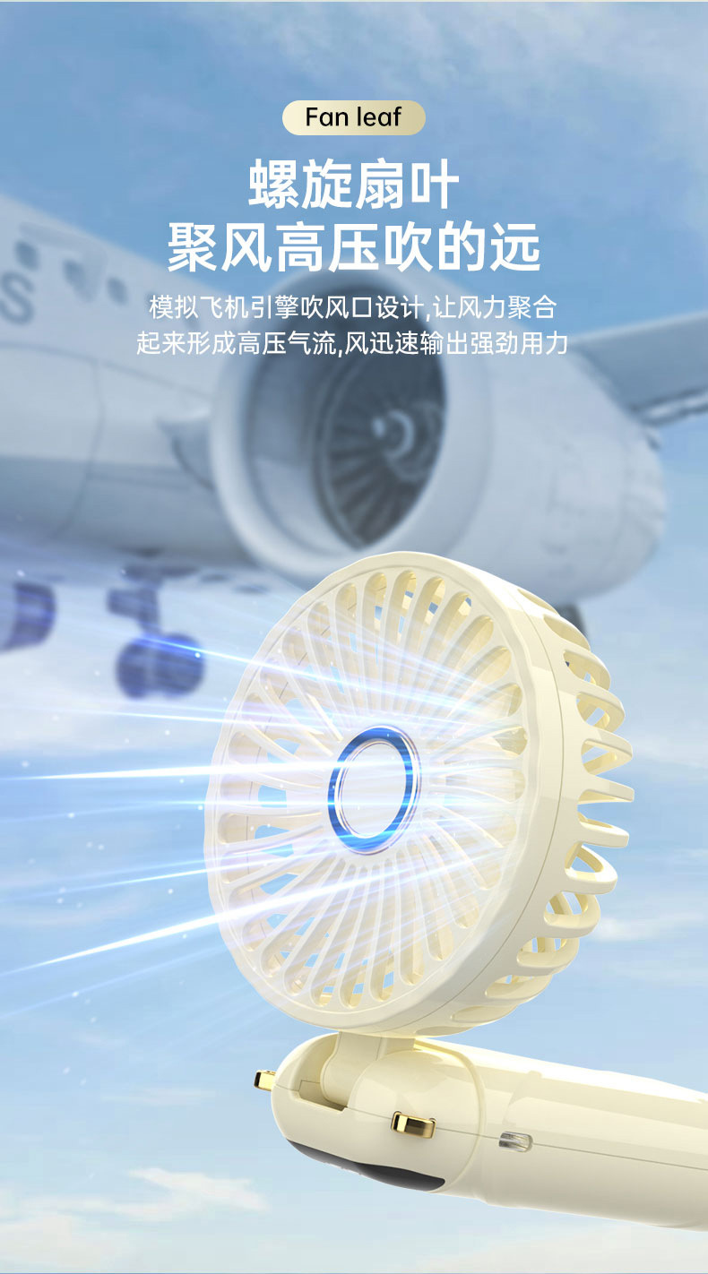 便携静音小风扇手持充电款长续航宿舍办公室桌面折叠挂脖支架数显详情13