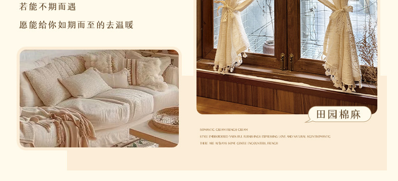 法式纱帘飘窗窗帘小窗户短款半帘遮挡咖啡厅厨房隔断门帘柜子遮丑详情7