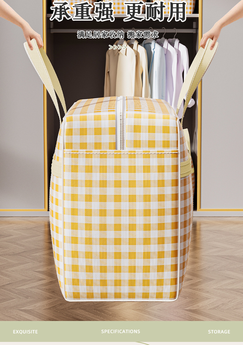 A great tool for organizing and storing quilts and cotton quilts, a moving packing bag, a foldable, oversized, thickened non-woven fabric luggage bag pic 11