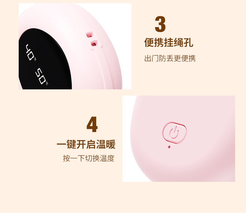 新款磁吸暖手宝分离式迷你便携暖手神器详情13