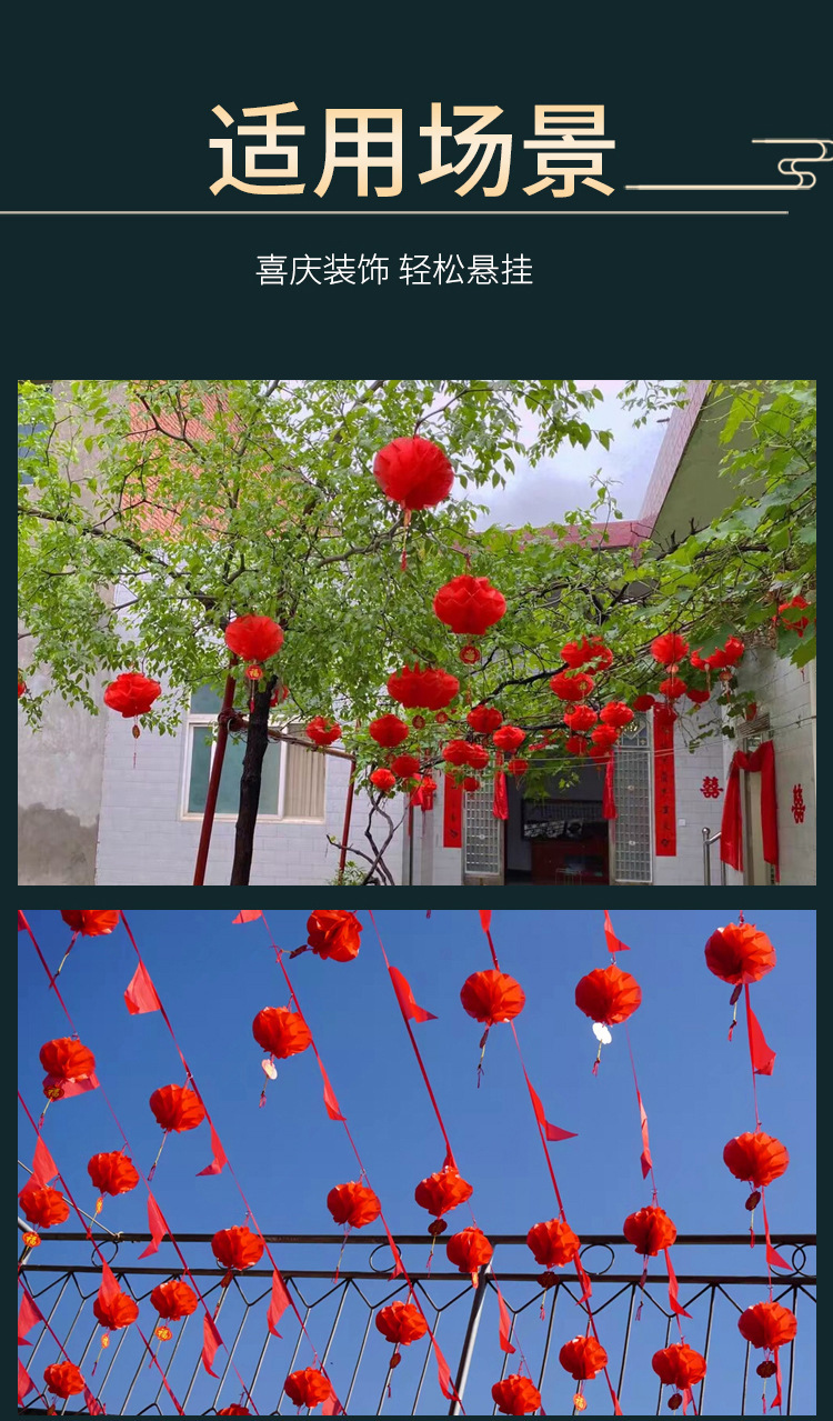 加厚塑纸灯笼结婚喜庆小红灯笼连串蜂窝灯笼折叠装饰新年灯笼详情16