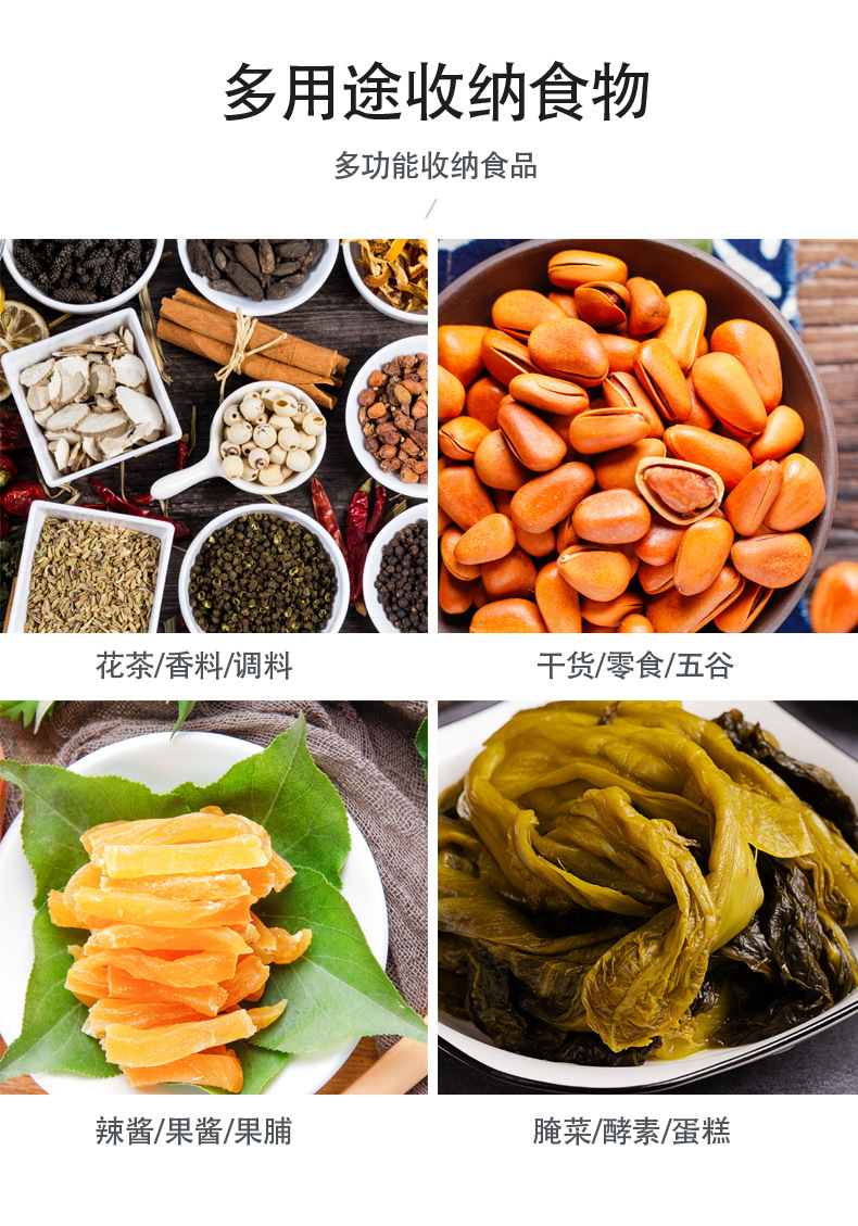 厂家直销储物罐 塑料食品保鲜密封盒五谷杂粮防潮多规格储物罐详情17