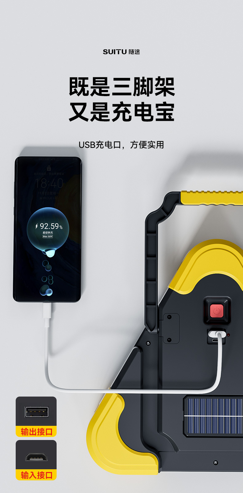 Vehicle-mounted warning frame, car traffic warning sign, vehicle tripod, solar reflective triangular sign, emergency light warning pic 9