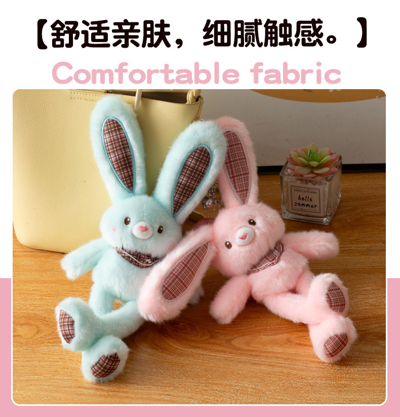 多巴胺彩色拉耳兔毛绒玩具挂件可抽拉耳朵长腿兔子包包钥匙扣公仔详情8