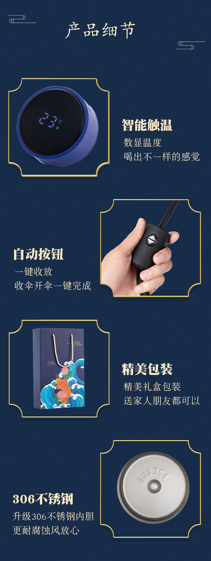 国潮商务雨伞保温杯套装银行企业年会伴手礼活动礼品随手礼批发详情9