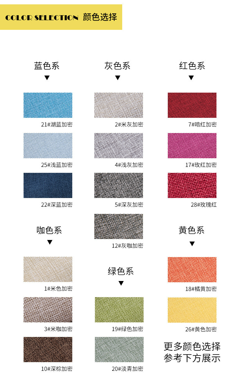 素色粗麻布料手袋布料批发涤纶抱枕坐垫车套面料亚麻沙发布料详情8