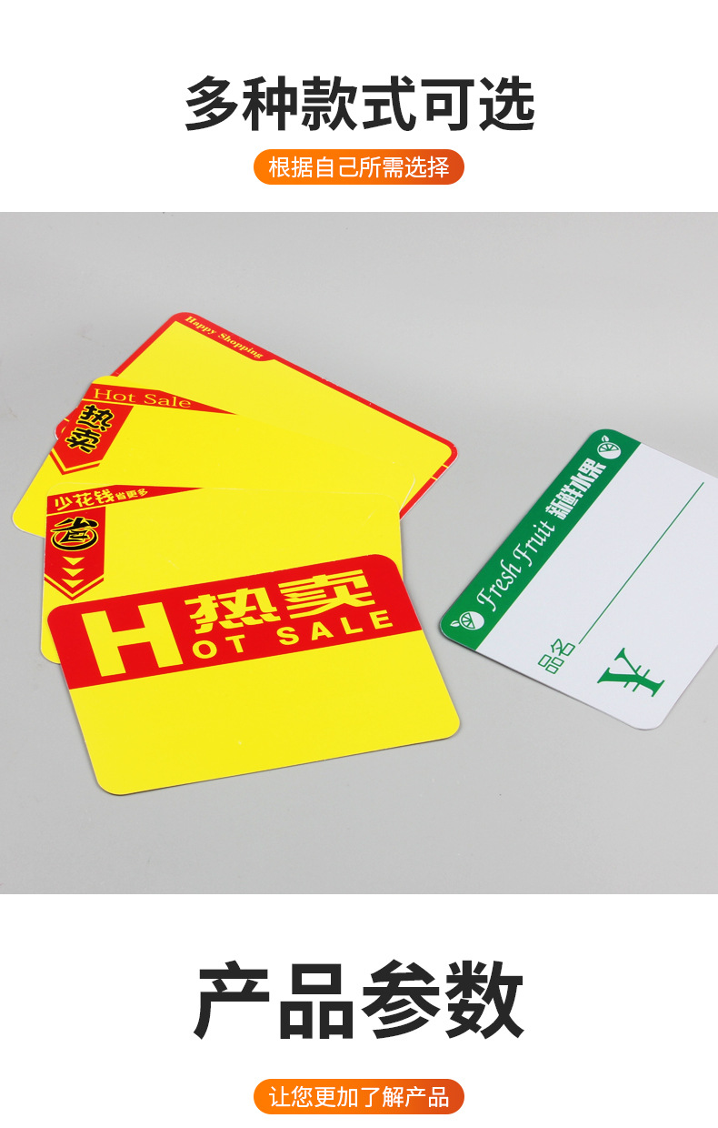 Supermarket special promotion items PVCA6 erasable price display board, fruit and vegetable fresh produce store clamp-on price tag, fresh produce stall clamp-on handwritten price tag, agricultural and sideline products special offer prompt, storefront goods brief pic 5