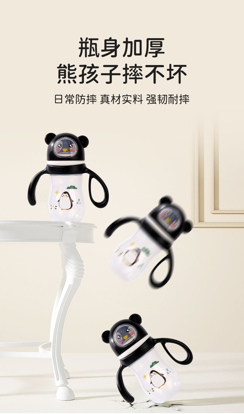 跨境专供 新生儿奶瓶一PP材质仿母乳防胀气母婴用品工厂直销详情5