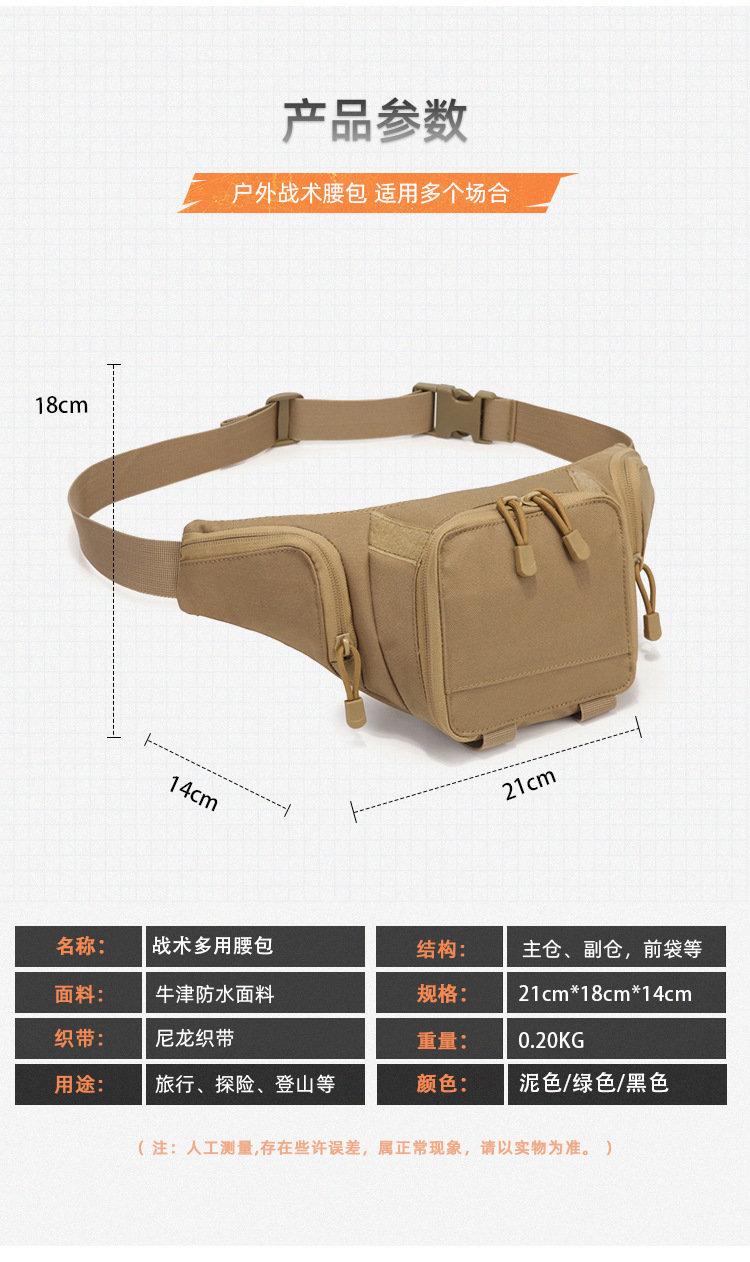 T Outdoor portable crossbody bag, gun holster magazine storage bag, multi-functional tactical gun bag, hiking waist bag pic 4