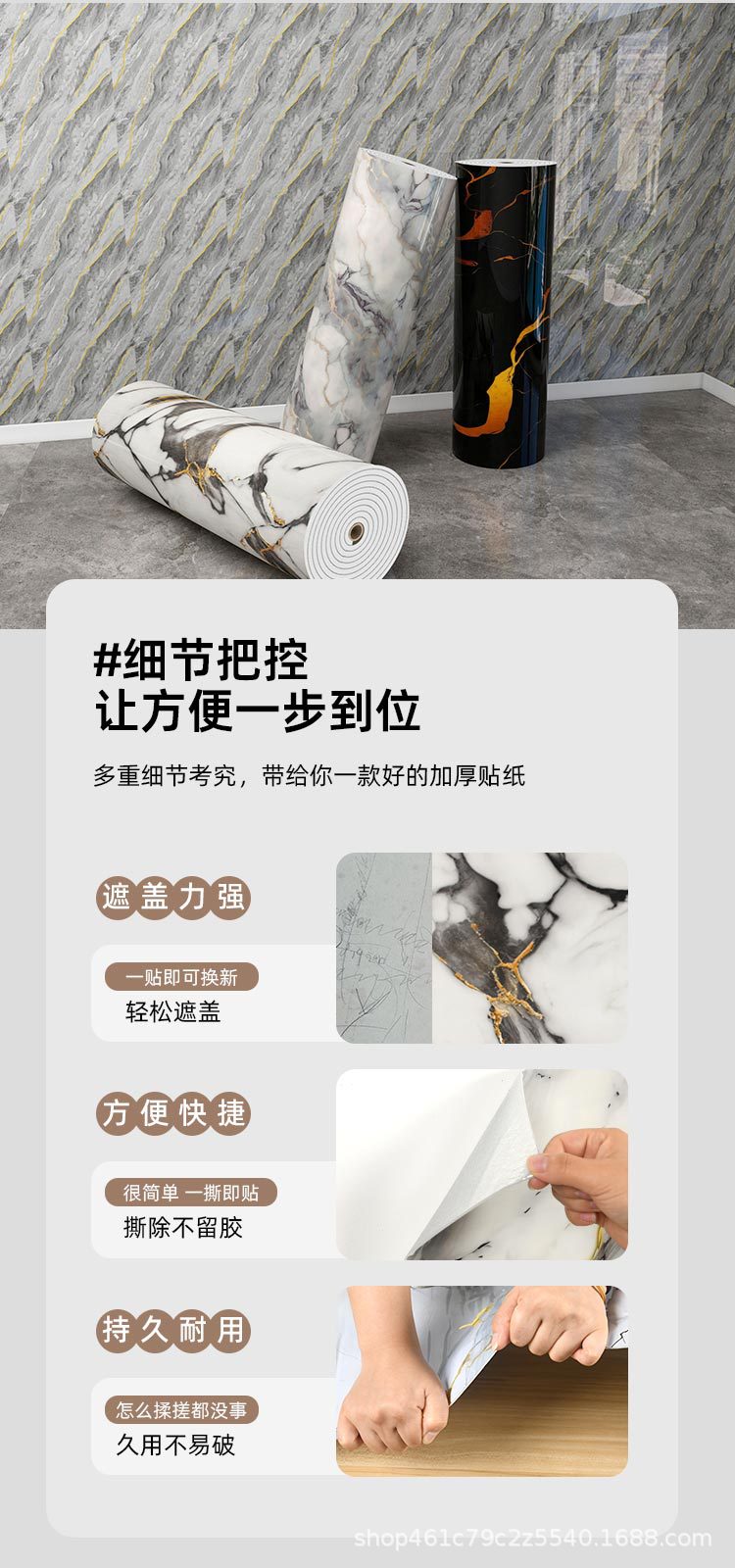 外贸批发加厚款家用自粘墙壁纸大理石XPE卷材墙贴客厅卧室背景墙详情8
