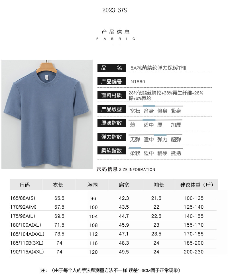 Genuine Fleece Yifei warm short-sleeved T-shirt for men, round-neck long-staple cotton acrylic 5A antibacterial winter warm T-shirt for men pic 40