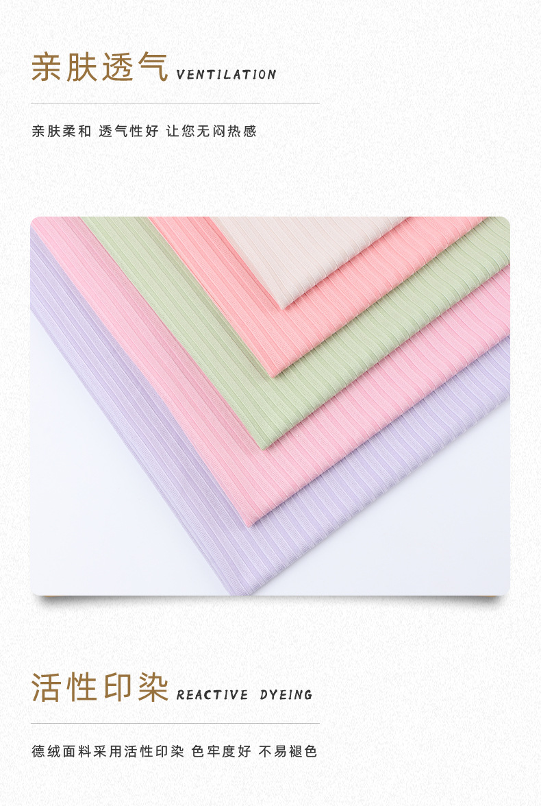 8*5 ribbed fabric 150D ribbed elastic fabric 230g spring and summer fashionable home wear threaded fabric pic 4