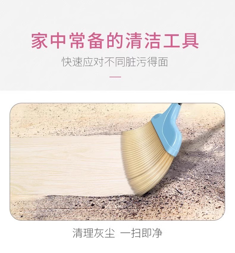 利临扫把簸箕套装软毛扫地组合家用质量好扫帚带齿撮子笤帚批发详情14