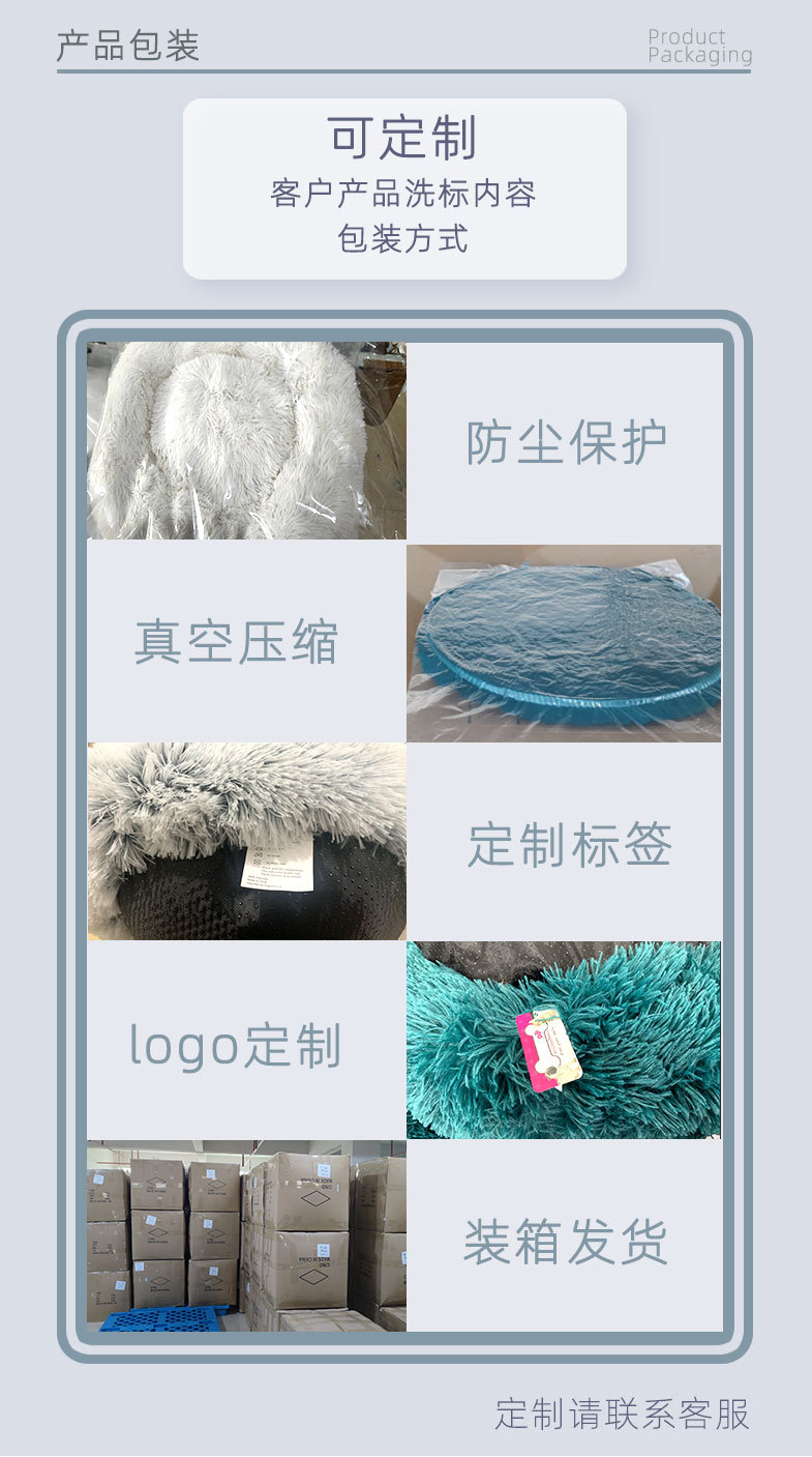 狗窝可拆洗圆形长毛绒宠物窝猫窝保暖宠物用品狗床宠物床宠物垫子详情6