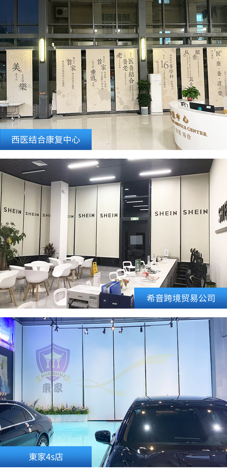 印LOGO商用广告卷帘式窗帘电动手动升降遮阳帘办公室工程遮光卷帘详情16