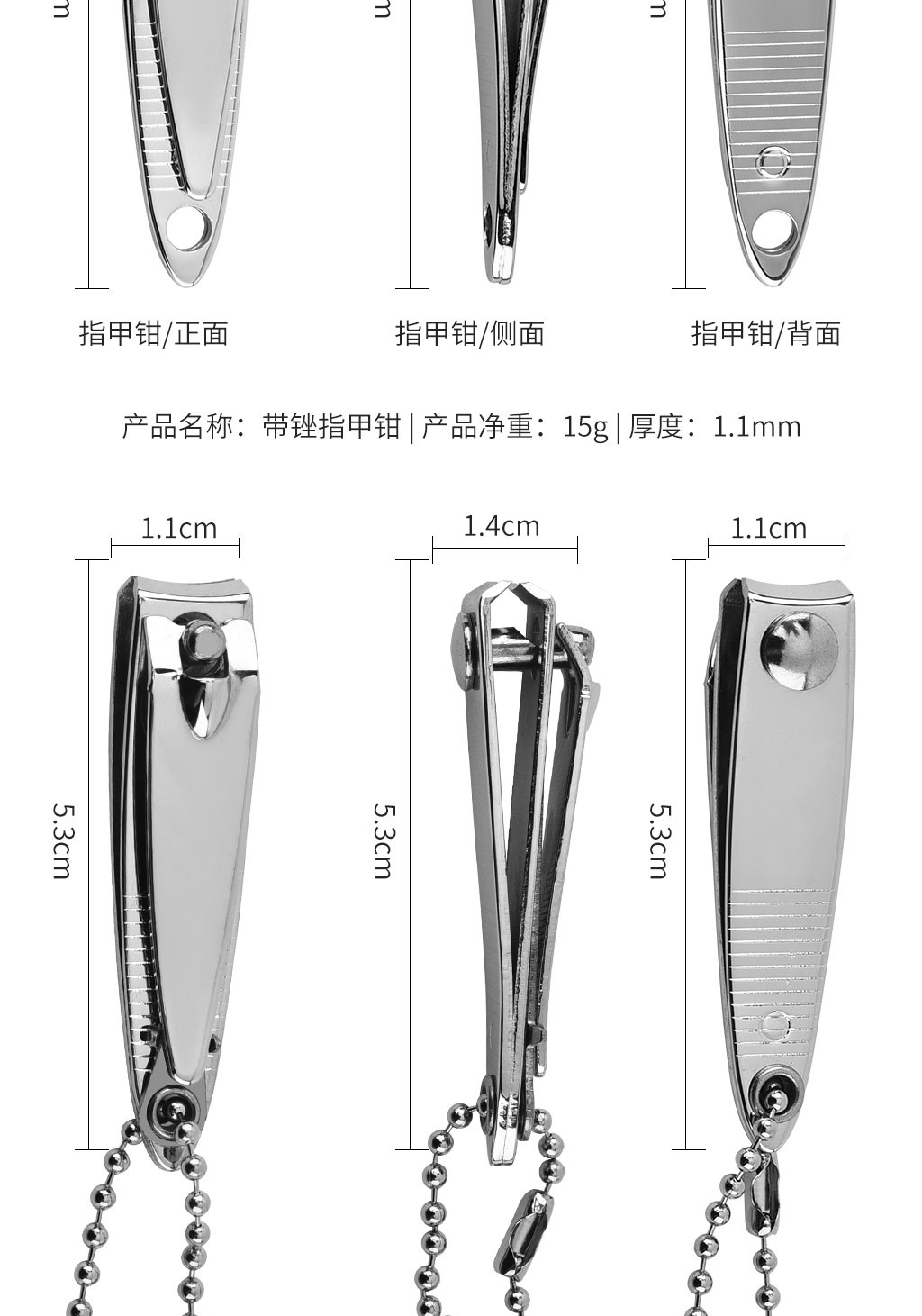 防飞溅锋利电镀指甲钳单个一件起批儿童安全指甲剪指甲大号指甲刀详情8