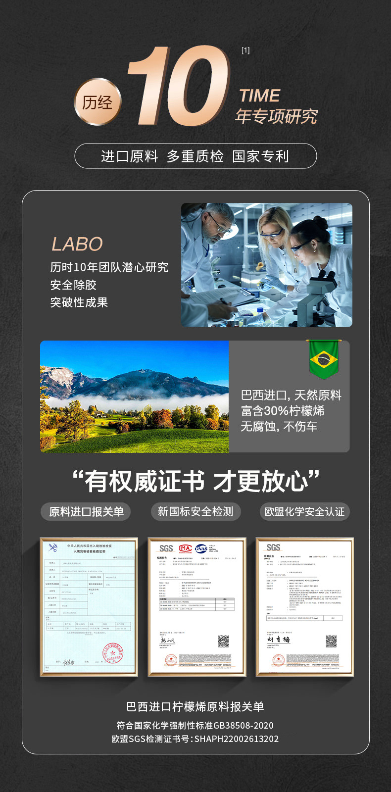 除胶剂家用万能强力去胶清除汽车不干胶清洗双面胶粘胶去除脱胶剂详情2