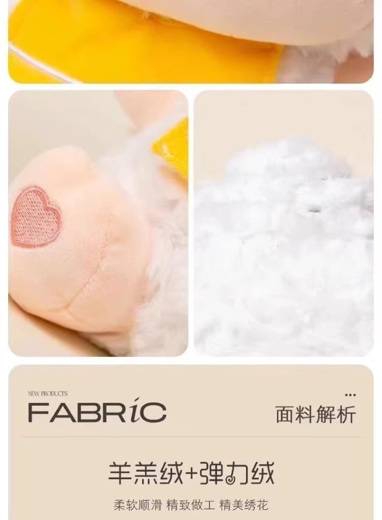 懒羊羊喜洋洋玩偶抱抱系列可爱公仔毛绒玩具软萌娃娃玩具儿童礼物详情3
