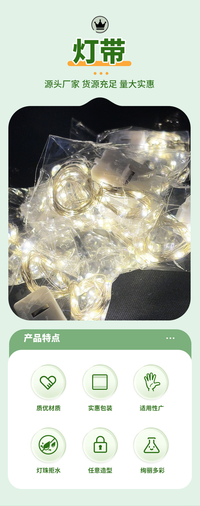 led铜线灯串花束装饰氛围彩灯条小灯串发光彩色灯串礼品装饰灯串详情1