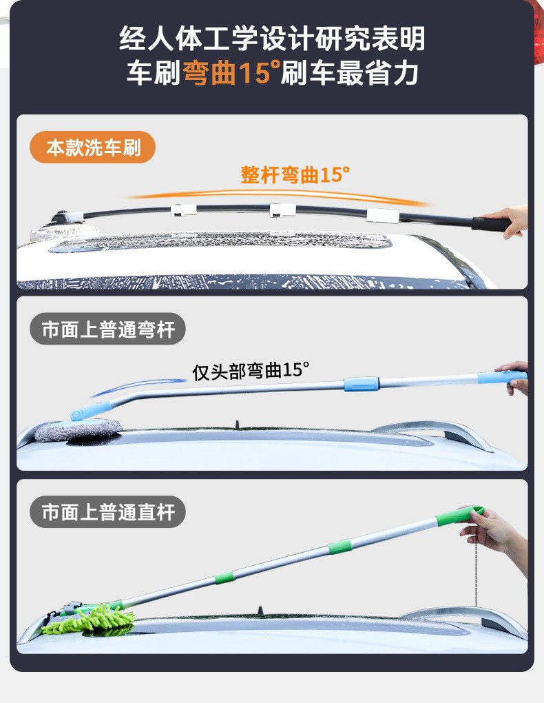 The curved rod car wash mop is a car brush with soft bristles that do not damage cars. It is a long-handled telescopic car cleaning tool and supplies specially designed for cars pic 21