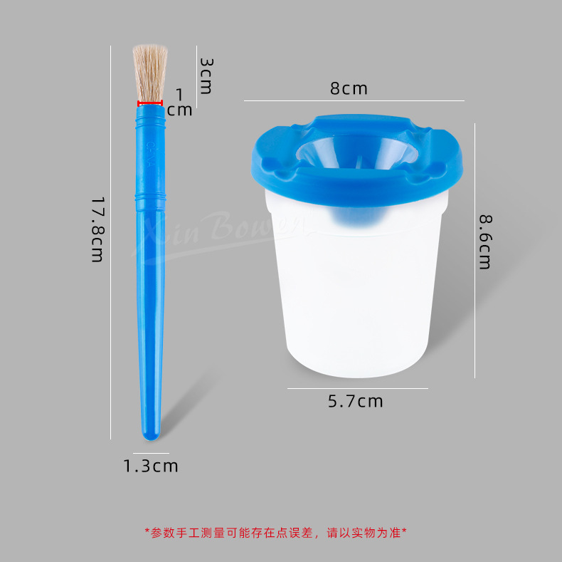 亚马逊欣博文儿童画画塑料10色洗笔杯10色猪鬃毛涂鸦画笔刷套装防倾倒调色杯洗笔筒批发详情3