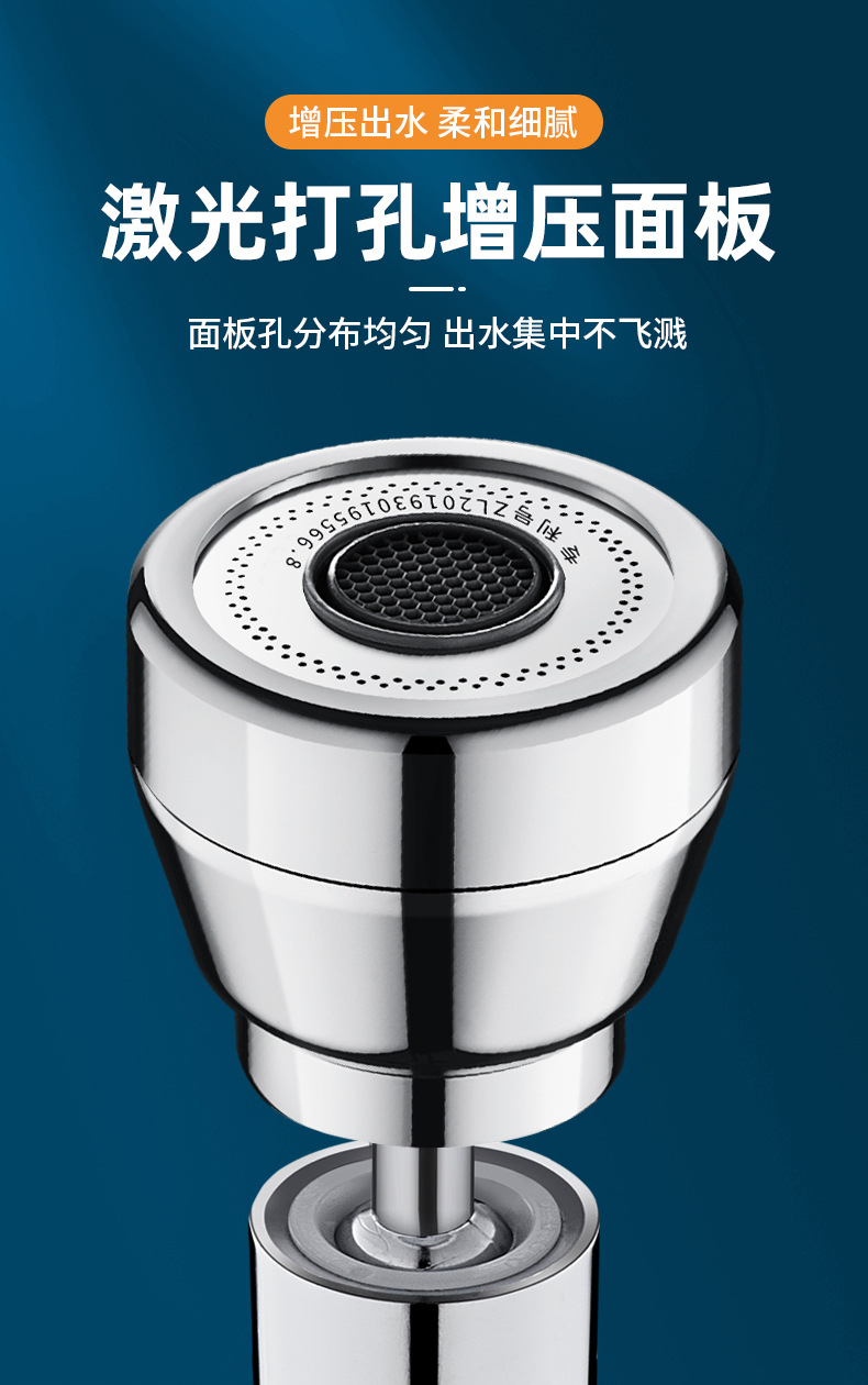 All-copper kitchen faucet universal extender, anti-splash head nozzle, universal cold and hot faucet extension nozzle pic 10