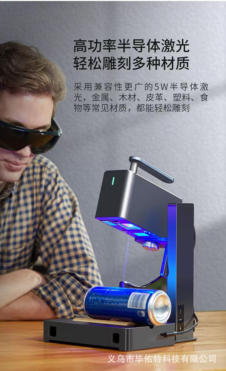 LaserPecker 2nd Generation portable small handheld laser marking machine, fully automatic engraving and laser engraving pic 5