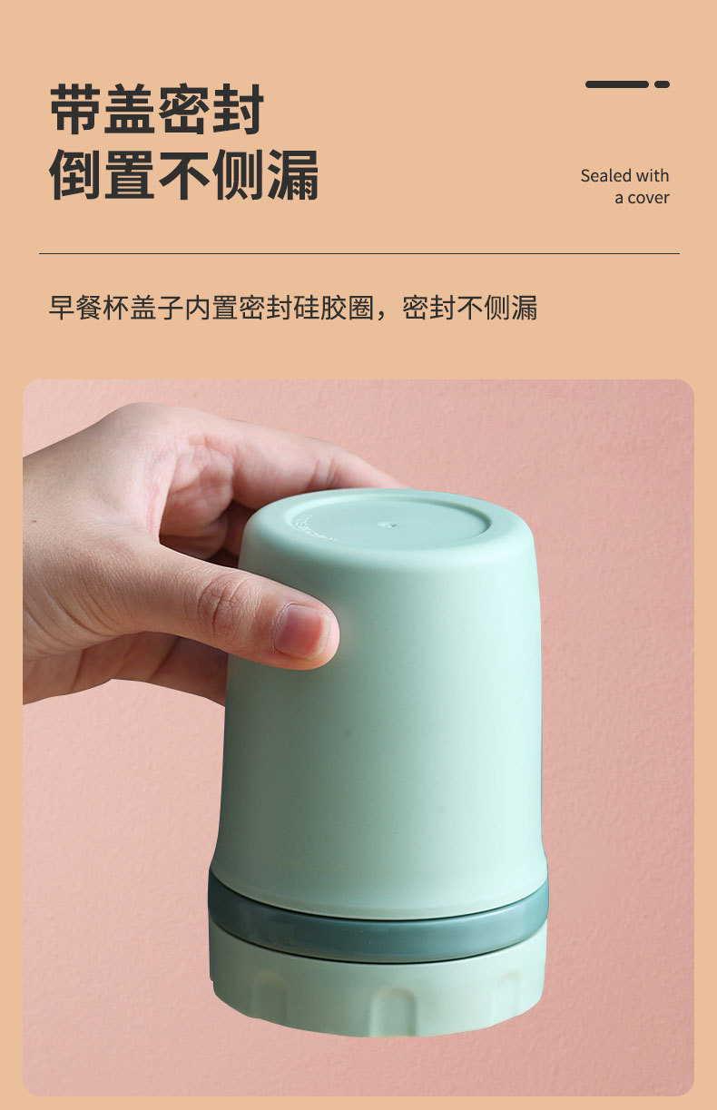 创意ins简约上班族迷你牛奶杯微波炉加热早餐杯带盖便携拉环汤杯 pic 7