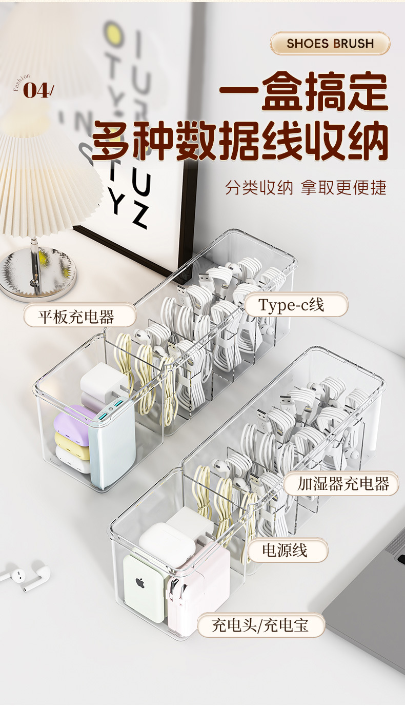 Large-capacity data selection storage box, transparent view for easy access to data cables, multi-functional compartments storage box pic 6