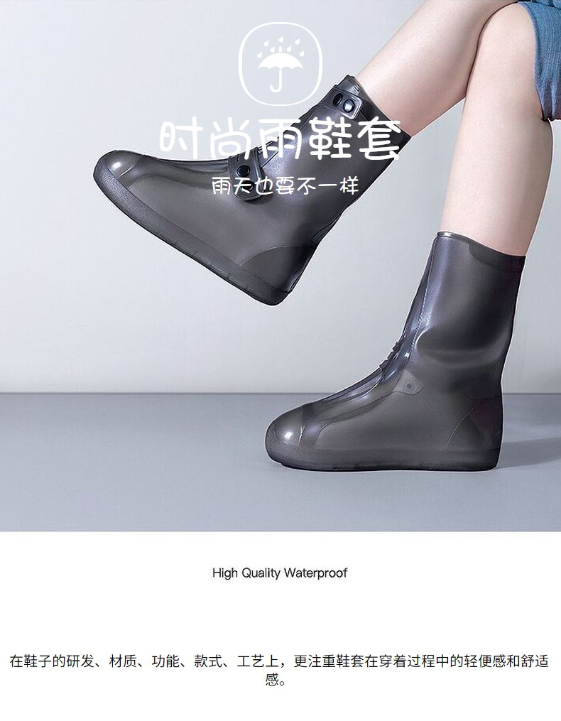雨靴套男女款硅胶防雨鞋套高筒加厚耐磨防滑雨天鞋套防水鞋套批发详情2