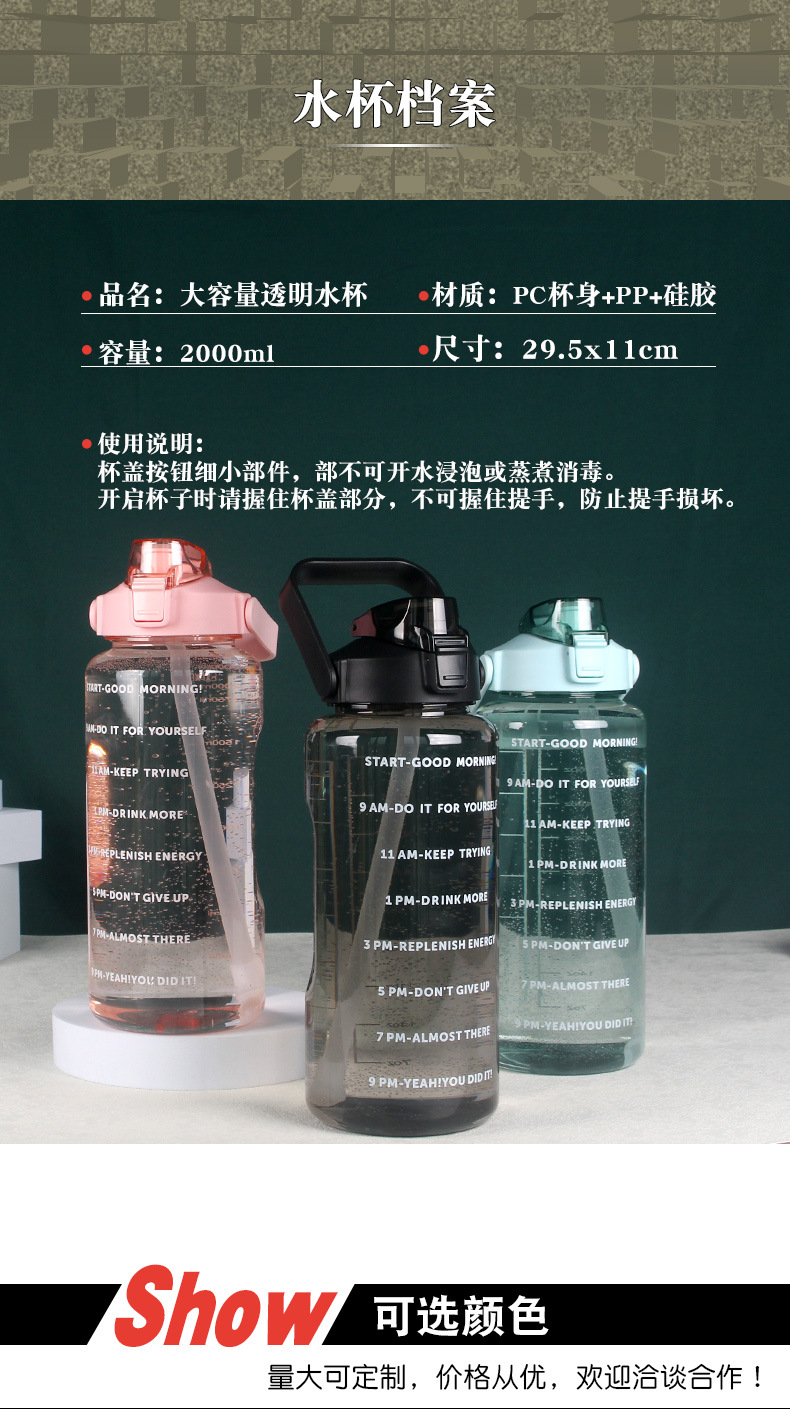 2000ml large-capacity plastic water bottle for sports, gym large-bellied cup, straw, space cup, water bottle, tonton cup pic 10