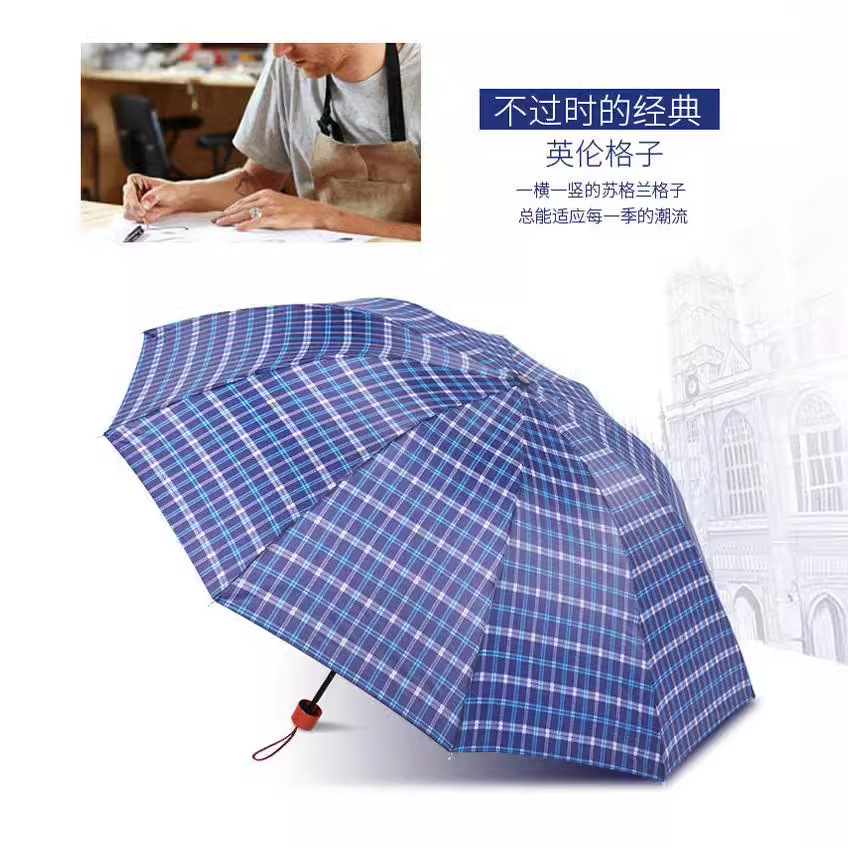 十骨涤丝格子伞加大双人折叠雨伞男女士家用特大号三人商务礼品伞详情2