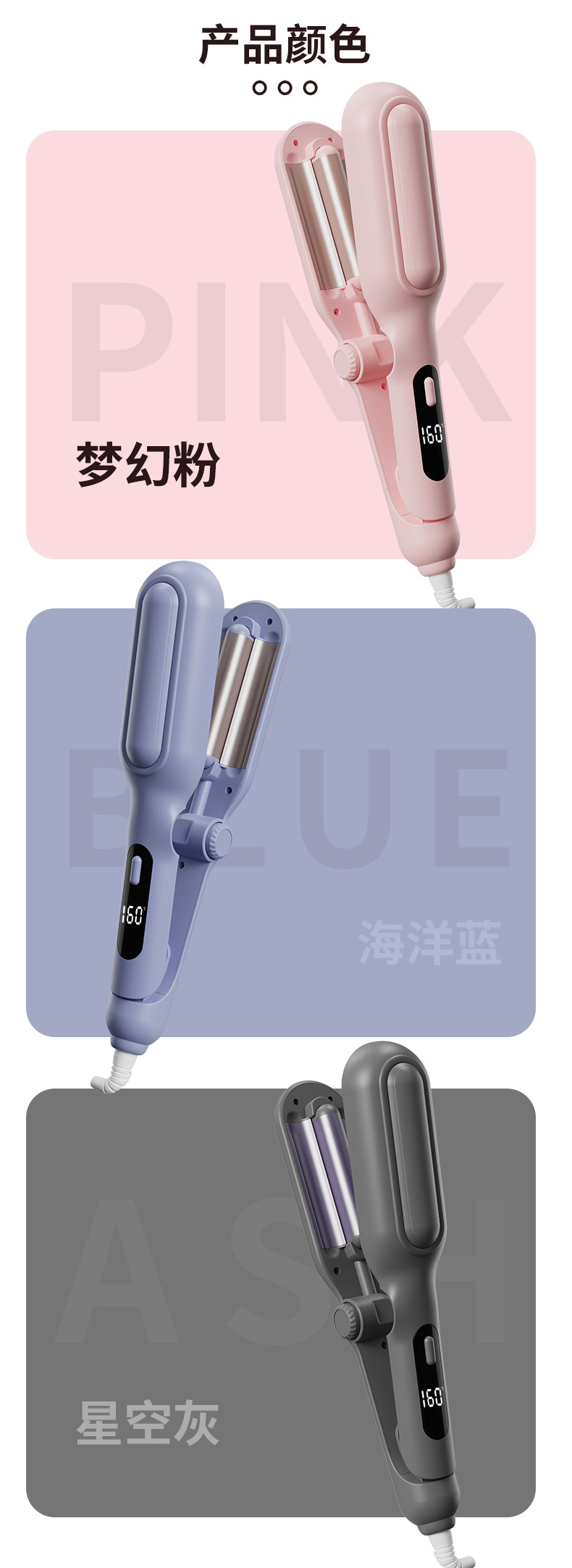 跨境多功能法式蛋卷卷发棒可调节大小蛋蛋卷水波纹大波浪烫发神器详情17