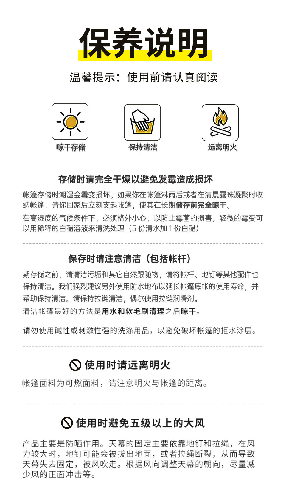 Dovetail canopy tent for outdoor lazy camping, no need to build a rain and sun protection camping sunshade, with thick black rubber canopy pic 32