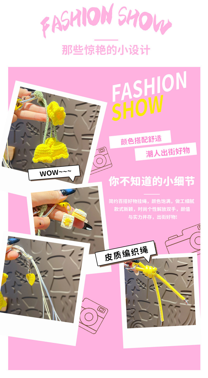 手工diy毛线编织风铃手绳钥匙扣miu系包包挂饰情侣汽车书包小挂件详情3