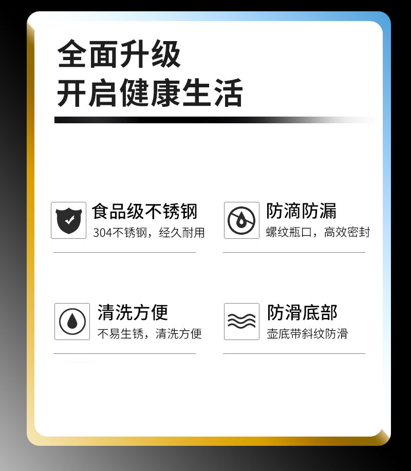 304不锈钢喷油瓶按压式喷雾家用厨房食用油醋烧烤防漏玻璃喷油壶详情4