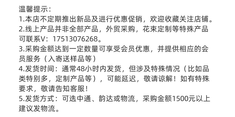 公主绣球花仿真花绢布假花花束客厅餐桌装饰高端园艺宿根花卉详情15