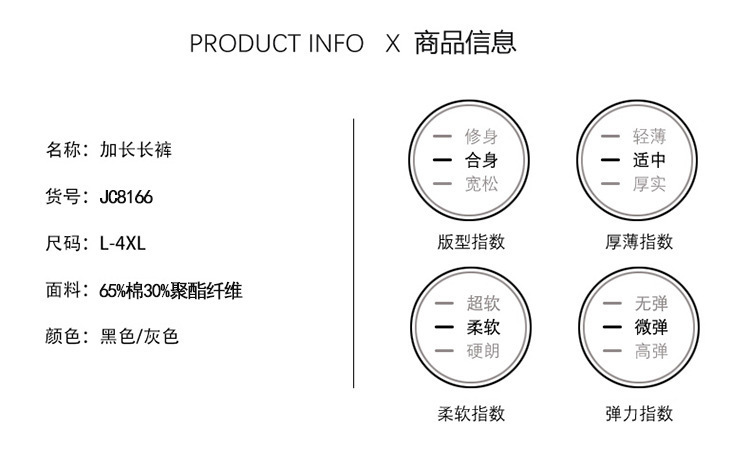 裤长可选/春夏新款卫裤加长版男裤高个子裤子110-120青少年运动裤详情9