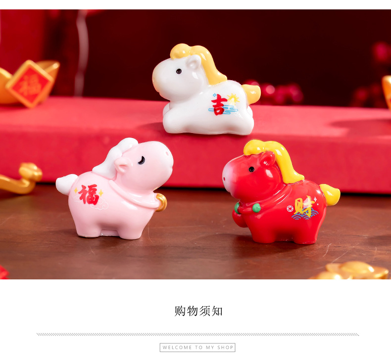 马年创意五彩小马公仔萌粒DIY装饰品桌面迷你车载摆件陶瓷工艺品详情11