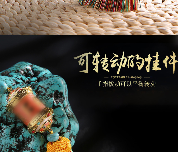 汽车挂件 车内装饰挂饰 中国风藏族风 转经轮 流苏吊坠合金GS073详情3