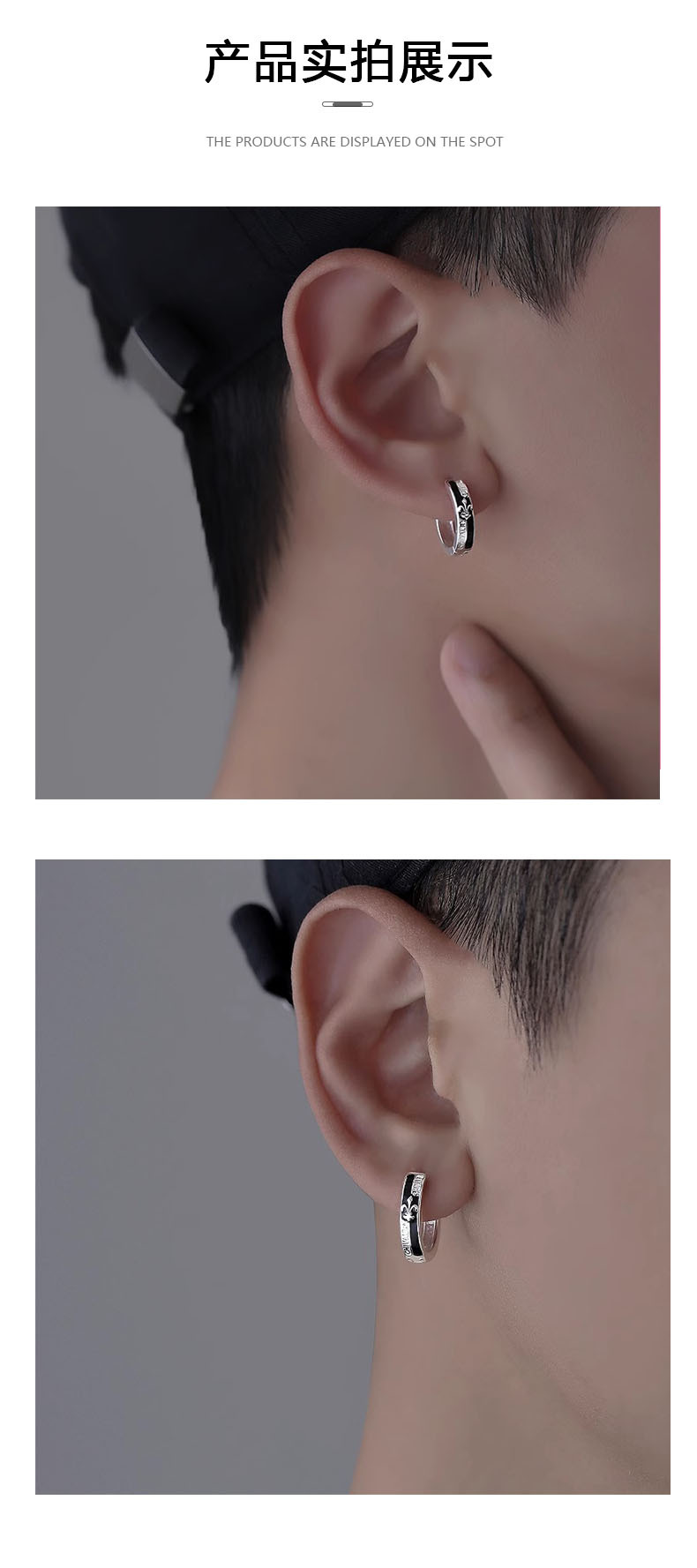 耳环男生命之花轻奢夏季百搭高级感配饰女简约个性冷淡风嘻哈饰品详情5