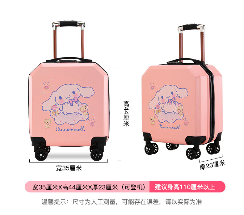 儿童拉杆箱学生密码箱万向轮卡通拉杆箱批发可印logo 行李箱详情16