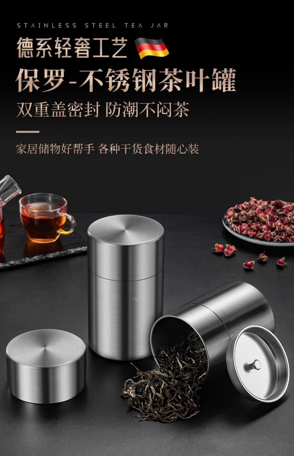 304不锈钢装茶叶罐密封罐防潮家用便携式小茶罐旅行随身小号茶盒详情7