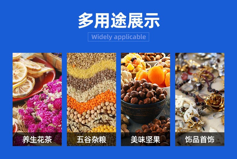 opp袋子透明服装饰品口罩包装袋长条袜子包装袋不干胶op详情14