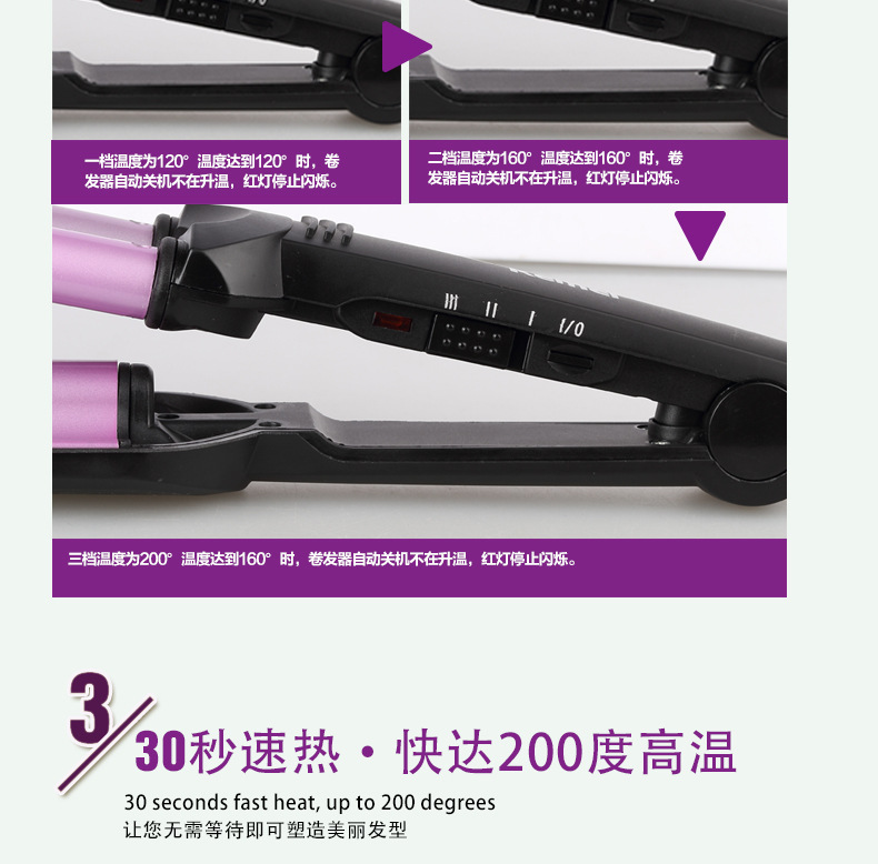 跨境科美KM-2022卷发棒不伤发负离子三棒自动蛋卷夹卷发器电卷棒详情9