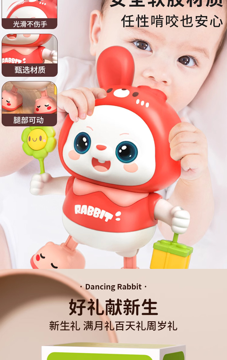 新款48歌曲婴儿玩具兔子练习抬头训练神器电动唱歌跳舞小福兔宝宝详情6
