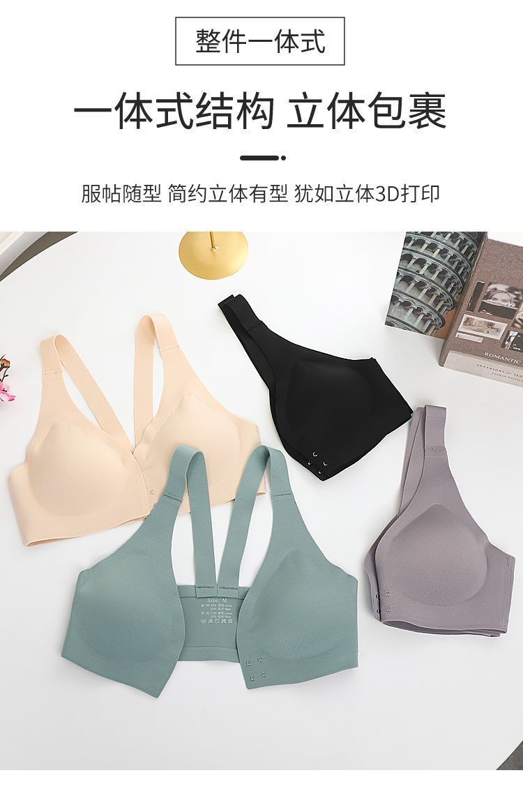 无痕美背冰丝内衣女小胸前扣式聚拢文胸哺乳无钢圈运动背裕康详情10
