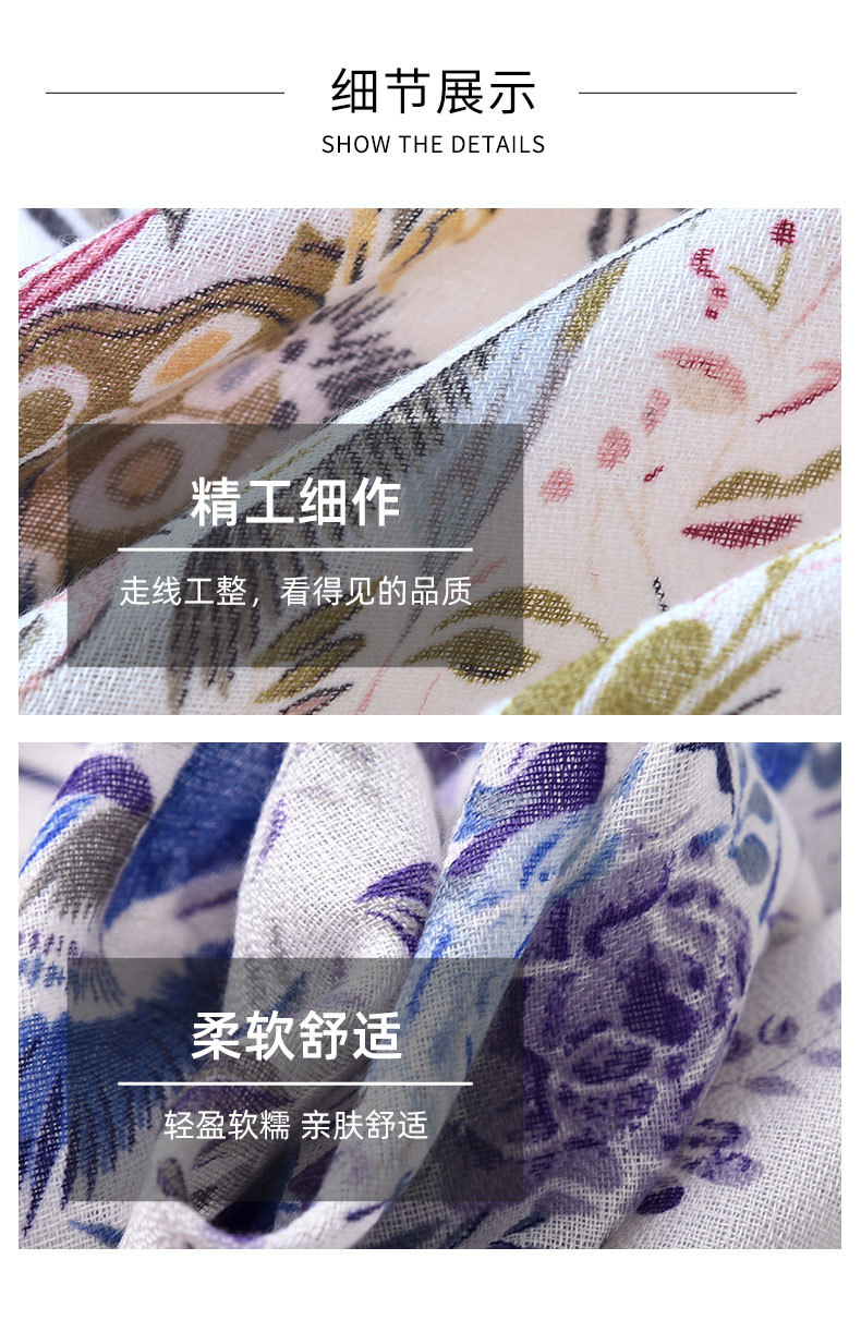 薄款小众仿棉麻田园风印花丝巾日韩女时尚气质披肩高级感节日礼物详情6