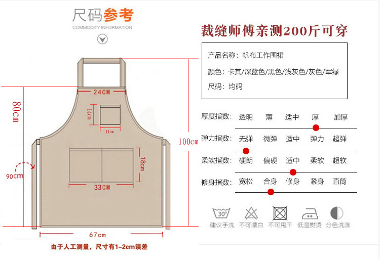 【 Chi Jia 】 Cotton and linen striped halter-neck apron, a full-body waisted work apron for home kitchen and restaurant cooking pic 4