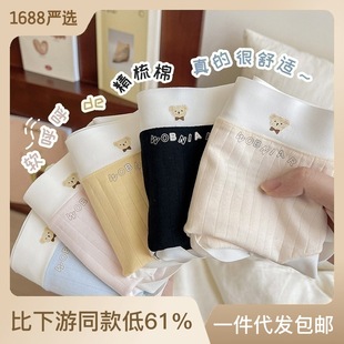 260斤可穿纯棉男士内裤男纯棉加大码石墨烯抑菌裆无痕平角男内裤详情61